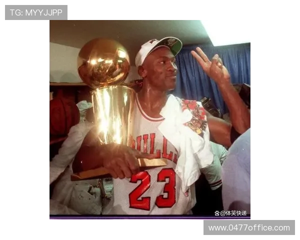 乔丹传奇：从篮球场到商业帝国的辉煌之路与不朽影响