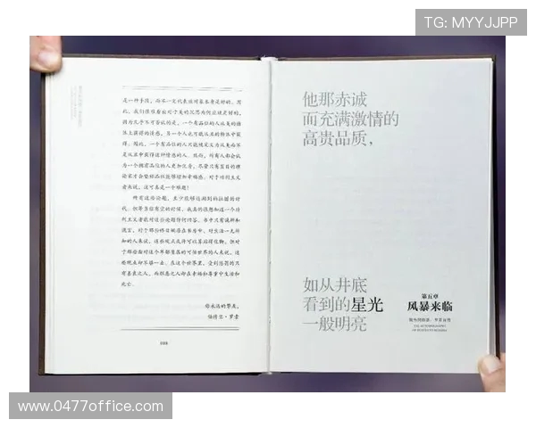 谢什科的传奇人生与不屈精神探秘之旅