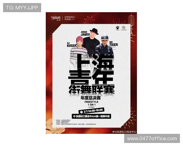 上海街舞队引领潮流最新街舞战术TOP10全面解析