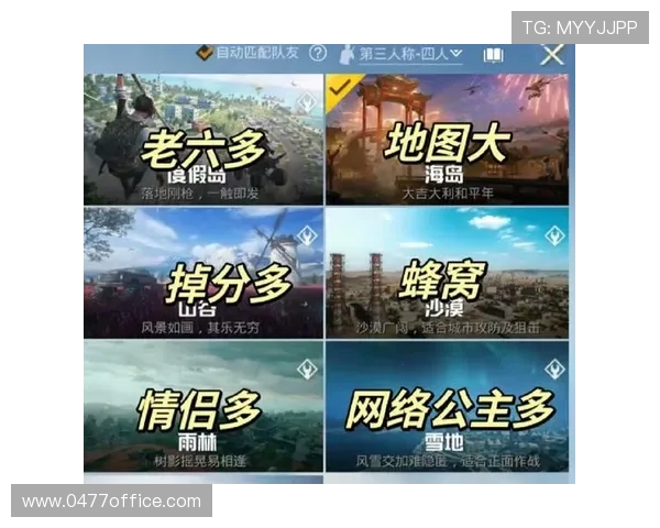 和平精英战术解析：EDG中路突破的秘密与策略探讨